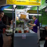 ก๋วยเตี๋ยวลูกชิ้นหมูและเนื้อ