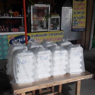 เมนูของร้าน ครัวลุงดำ อาหารตามสั่ง40บาท