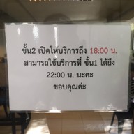 บรรยากาศ Thesis Coffee