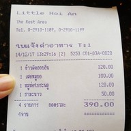 ลิตเติ้ล ฮอยอัน The Rest Area Prachacheun