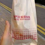Macau Restaurant Tsim Sha Tsui