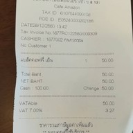 Café Amazon - SC1666 สาขา มอเตอร์เวย์ขาเข้า (ข 5.8)