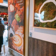 Kiyomizu Kyoami Cafe & Sweets