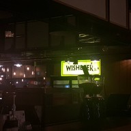 หน้าร้าน WISHBEER Home Bar The Street Ratchada