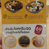 QQ Dessert The Mall Bang Kapi