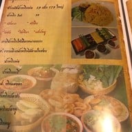 ครัวบ้านบ้าน By จำลอง