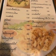 ครัวบ้านบ้าน By จำลอง
