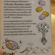 QQ Dessert The Mall Bang Kapi
