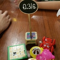 นมประจำชั้น สาขา 2 Esplanade Ratchada