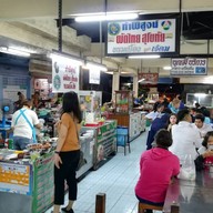 ผัดไทยเจ๊ดม ตลาดโต้รุ่งสุโขทัย