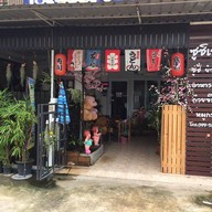 หน้าร้าน ซูชิ เบนัน