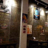 Kaiju Modern Izakaya Bar