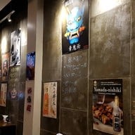 Kaiju Modern Izakaya Bar