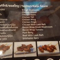 Kaiju Modern Izakaya Bar