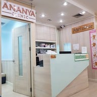 Ananya Clinic / P&N Clinic พระราม 9