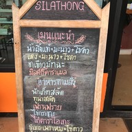 Silathong Coffee And Flower