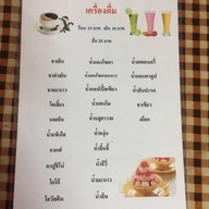 ถวิลวรรณ