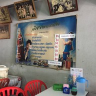 ถวิลวรรณ