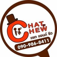 แชทชิว โชคชัยโคราช