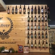 บรรยากาศ aBeer Home Bar And Gallery