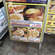 Hanamaruken Ramen