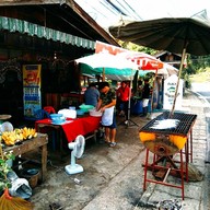 เมนูของร้าน ตรัยคูณ เมืองปาน