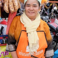 หัว£ล้าน ลูกชิ้นแท้