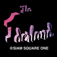 The 1derland สยามสแควร์วัน