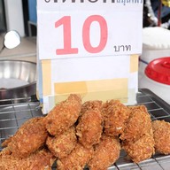 หัว£ล้าน ลูกชิ้นแท้