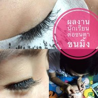 เมนูของร้าน ช บ