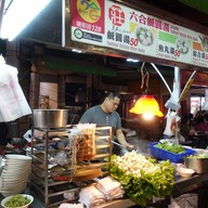 หน้าร้าน Fish Ball Soupร้านลูกชิ้นปลา