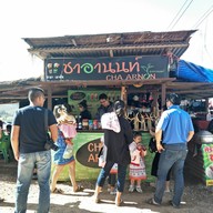 บรรยากาศ ชาอานนท์ เขาค้อ