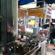 บรรยากาศ เจ้าหลงลูกชิ้นปลา เจริญกรุง
