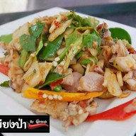 เสบียงป่า