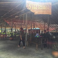 บรรยากาศ ชายคลอง