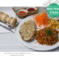เมนูของร้าน มีตังค์ สเต็ก เรวดี