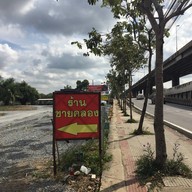 ชายคลอง