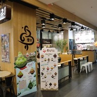บรรยากาศ SNOW TREE Korean Dessert Cafe Esplanade