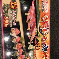 Sushizanmai Higashi Shinjuku