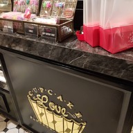 Cupcake Love เซ็นทรัล เฟสติวัล อีสท์วิลล์