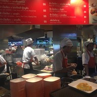 ข้าวไข่เจียวทรงเครื่อง