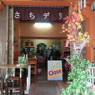 หน้าร้าน ซาชิเดลี่ ร้านอาหารญี่ปุ่น