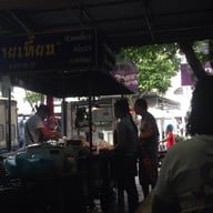 ก๋วยเตี๋ยวเนื้อวัว นายเที๊ยบ เสนานิคม 1 เสนานิคม 1