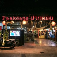 Storefront of Paak Dang Restaurant