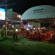 ธนพลหมูย่างเกาหลี สาขา 9