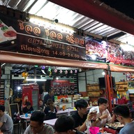 หน้าร้าน Chill Chill Grill Buffet Ladkrabang
