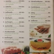 ครัวผักสด