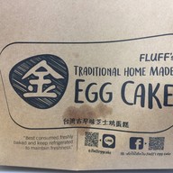 Fluff's Traditional Home Made Egg Cake