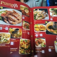 ครัวกังวาน