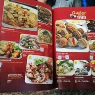 ครัวกังวาน